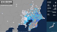 千葉県で最大震度4のやや強い地震　千葉県・一宮町、睦沢町、長生村、白子町、長南町、千葉若葉区、いすみ市