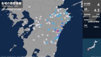 宮崎県で最大震度4のやや強い地震　宮崎県・延岡市、門川町