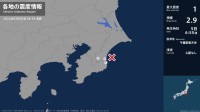 千葉県で最大震度1の地震　千葉県・一宮町、長南町、いすみ市