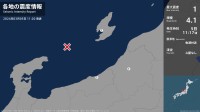 新潟県で最大震度1の地震　新潟県・上越市、小千谷市、佐渡市