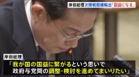 岸田総理、次期戦闘機の輸出は「国益になる」 検討に意欲