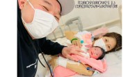 内山信二さん　第二子となる女児誕生　「二児の父として、家族第一、健康第二で頑張ります」