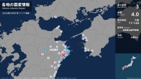大分県で最大震度3の地震　大分県・佐伯市