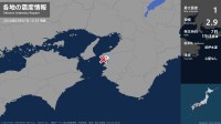 和歌山県で最大震度1の地震　和歌山県・和歌山市