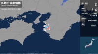 和歌山県で最大震度2の地震　和歌山県・湯浅町、有田川町