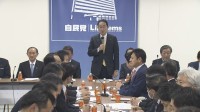 自民党「除名」など処分強化の党規約改正案など　岸田総理に一任