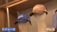 大谷選手所属「ドジャース」の開幕戦を前に　韓国・ソウル　記念の帽子の店頭販売始まる