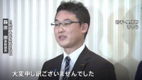 「止めることができなかった」“ダンサー懇親会”出席　青年局長辞任の藤原崇議員謝罪　女性ダンサーに口移しでチップ