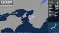 和歌山県で最大震度3の地震　和歌山県・和歌山市