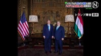 トランプ氏　プーチン大統領と“親密”ハンガリーのオルバン首相とマールアラーゴで会談