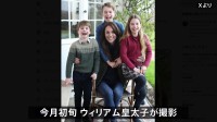 英・キャサリン妃　手術後初の写真を公開　「母の日」にあわせ子ども3人と笑顔