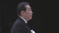 岸田総理「国が前面に立って復興に取り組む」 東日本大震災から13年 福島県の式典に出席