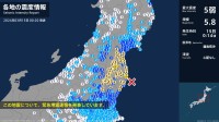 福島県で最大震度5弱の強い地震　福島県・川俣町、楢葉町