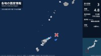 鹿児島県で最大震度3の地震　鹿児島県・奄美市、喜界町