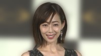 井上和香さん　第二子妊娠を公表　「44歳での出産に不安はありますが、無事に元気に生まれてきてくれることを」