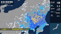 栃木県、埼玉県で最大震度5弱の強い地震　栃木県・下野市、埼玉県・加須市