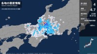 岐阜県で最大震度4のやや強い地震　岐阜県・揖斐川町
