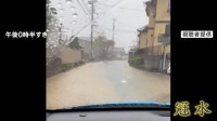 西日本で記録的大雨　三重県で道路が冠水　東京の桜開花は？