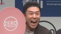 【なかやまきんに君】　石川佳純さんに「僕より笑い取るのやめて」　スーツ姿で爆笑卓球対決