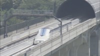 リニア中央新幹線　2027年の品川－名古屋間の開業は「実現できない」　未着工の静岡工区トンネル工事「開業の遅れに直結」