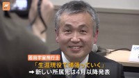 宇宙飛行士・若田光一さん「生涯現役で頑張っていきたい」JAXAを今月末退職　今後は民間企業で有人宇宙飛行に関わる予定