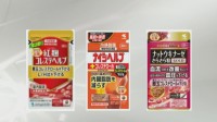 小林製薬「紅麹」健康被害　死者5人のうち1人は茨城県在住　県は「死亡との因果関係わかっていない」