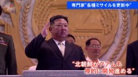 北朝鮮が弾道ミサイルを発射か　専門家「中距離で日本とグアムも標的」と指摘