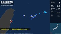沖縄県で最大震度4のやや強い地震　沖縄県・与那国町