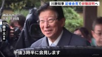「6月議会をもって、この職を辞そうと思います」静岡県・川勝知事辞職表明　午後、会見を開き説明する方針