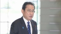 【速報】岸田総理 「日本として必要な支援を行う用意ある」台湾東部での地震被害にメッセージ