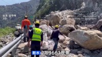 【台湾地震】死者9人　各地で1000人以上けが　140人超が建物・トンネルなどに取り残される
