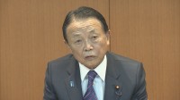 皇族数確保のため養子縁組は“有効”　自民党・安定的な皇位継承めぐる議論