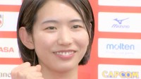 バレー女子日本代表、パリ五輪出場に向けた最後の戦いネーションズリーグへ主将・古賀紗理那「個々の力を結集させて戦う」