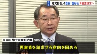 【独自】「処分の理由が納得いかない」離党勧告の安倍派・塩谷元文科大臣、再審査請求の意向固める