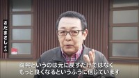 歌声で被災地にエールを、さだまさしさん 珠洲市・輪島市でコンサート