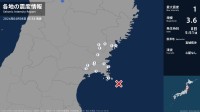 岩手県、宮城県で最大震度1の地震　岩手県・一関市、宮城県・気仙沼市、登米市、大崎市、涌谷町、石巻市