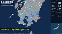 宮崎県で最大震度5弱の強い地震　宮崎県・日南市