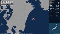 宮崎県で最大震度1の地震　宮崎県・宮崎都農町