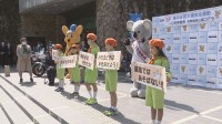 東京・日野市の多摩動物公園で交通安全イベント