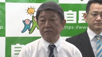 「政治家が責任を持つ法改正を」 自民・茂木幹事長、今国会で政治資金規正法改正の成案得ると強調