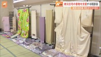 被災住宅に残された着物「捨てられてもったいない」支援する無料相談会　新品との交換会も　能登半島地震