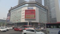 中国・天津の伊勢丹が14日閉店　ネット通販普及などで百貨店逆風