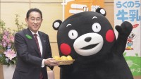 くまモンが総理官邸を初訪問　熊本名産のスイカやデコポンを岸田総理にPR