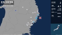 岩手県で最大震度2の地震　岩手県・山田町、大船渡市、釜石市、大槌町