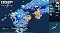 愛媛県、高知県で最大震度6弱の強い地震　愛媛県・愛南町、高知県・宿毛市