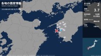 愛媛県で最大震度2の地震　愛媛県・宇和島市