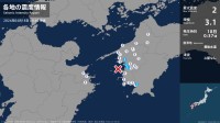 愛媛県、高知県で最大震度2の地震　愛媛県・宇和島市、西予市、高知県・宿毛市