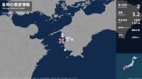 高知県で最大震度2の地震　高知県・宿毛市