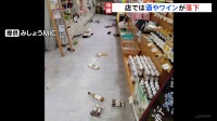 【中継】一夜明け、被害が徐々に明らかに　愛媛・愛南市で震度6弱
