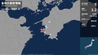 愛媛県、高知県で最大震度1の地震　愛媛県・宇和島市、大洲市、愛南町、高知県・宿毛市